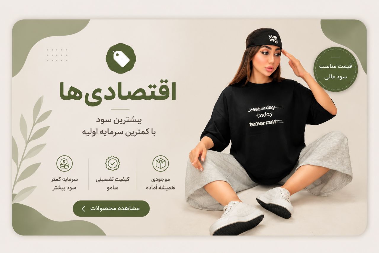 اقتصادی ترین مدل های سامو ست